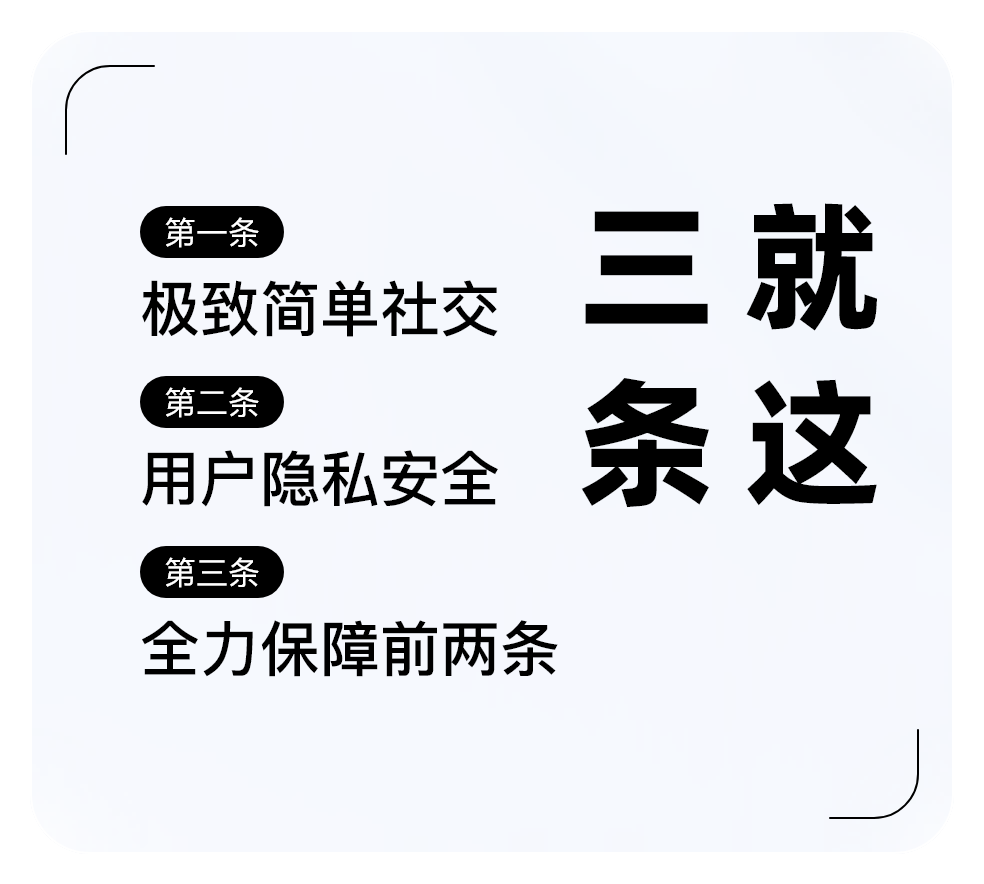 section one